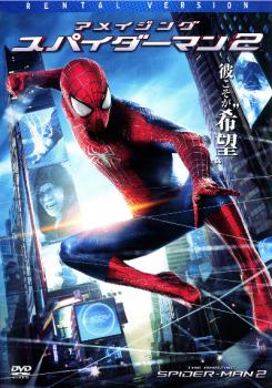 アメイジング スパイダーマン ２▽レンタル用