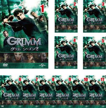 ＧＲＩＭＭ グリム シーズン２（１１枚セット）第１話～最終話▽レンタル用