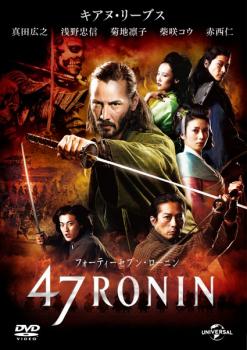 ４７ ＲＯＮＩＮ フォーティセブン・ローニン▽レンタル用