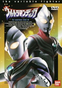 ウルトラマンティガ ＴＶシリーズ ６（第２１話～第２４話）▽レンタル用