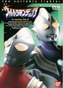 ウルトラマンティガ ＴＶシリーズ ８（第２９話～第３２話）▽レンタル用