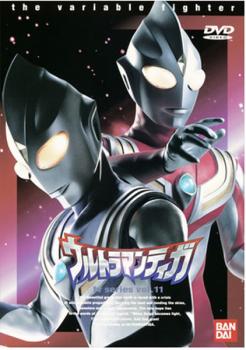 ウルトラマンティガ ＴＶシリーズ １１（第４１話～第４４話）▽レンタル用