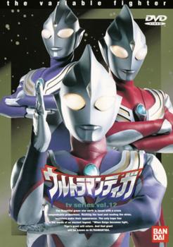 ウルトラマンティガ ＴＶシリーズ １２（第４５話～第４８話）▽レンタル用