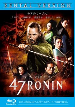 ４７ＲＯＮＩＮ ブルーレイディスク▽レンタル用