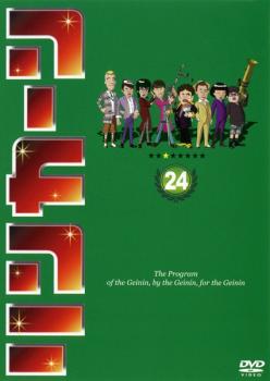 リンカーン ＤＶＤ ２４▽レンタル用