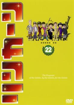 リンカーン ＤＶＤ ２２▽レンタル用