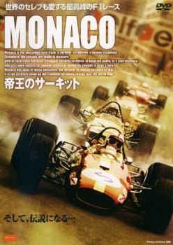 ＭＯＮＡＣＯ 帝王のサーキット▽レンタル用