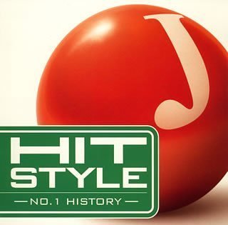 ＨＩＴ ＳＴＹＬＥ ＮＯ．１ ＨＩＳＴＯＲＹ