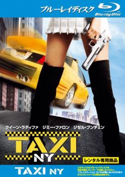 ＴＡＸＩ ＮＹ ブルーレイディスク▽レンタル用