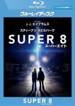 ＳＵＰＥＲ ８ スーパーエイト ブルーレイディスク▽レンタル用