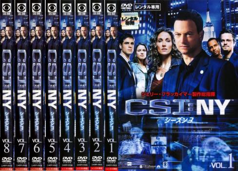 ＣＳＩ：ＮＹ シーズン３（８枚セット）第１話～第２４話 最終▽レンタル用