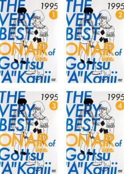 ＴＨＥ ＶＥＲＹ ＢＥＳＴ ＯＮ ＡＩＲ ｏｆ ダウンタウンのごっつええ感じ １９９５（４枚セット）１、２、３、４▽レンタル用