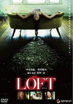 ＬＯＦＴ ロフト▽レンタル用