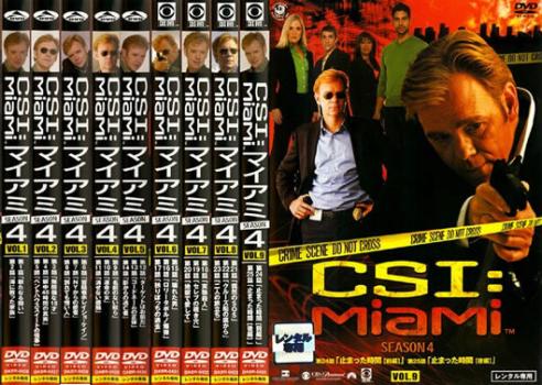 ＣＳＩ：マイアミ シーズン４（９枚セット）第４０１話～第４２５話 最終▽レンタル用