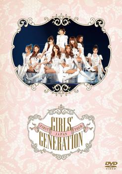 ＪＡＰＡＮ ＦＩＲＳＴ ＴＯＵＲ ＧＩＲＬ’Ｓ ＧＥＮＥＲＡＴＩＯＮ 少女時代