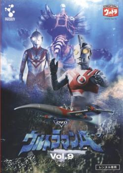 ウルトラマンＡ エース ９▽レンタル用