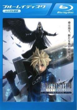 ＦＩＮＡＬ ＦＡＮＴＡＳＹ ＶＩＩ ＡＤＶＥＮＴＣＨＩＬＤＲＥＮ ＣＯＭＰＬＥＴＥ ブルーレイディスク▽レンタル用