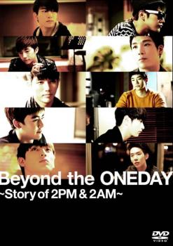 Ｂｅｙｏｎｄ ｔｈｅ ＯＮＥＤＡＹ ビヨンド ザ ワンデイ Ｓｔｏｒｙ ｏｆ ２ＰＭ＆２ＡＭ【字幕】▽レンタル用