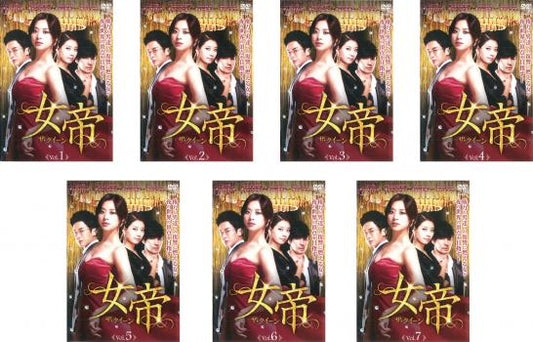 女帝 ザ・クィーン（７枚セット）第１話～第１３話 最終【字幕】▽レンタル用