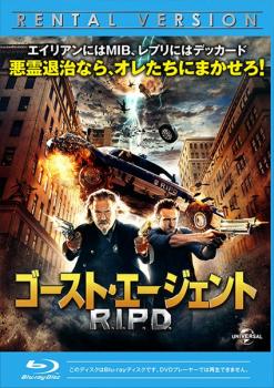 ゴースト・エージェント Ｒ．Ｉ．Ｐ．Ｄ． ブルーレイディスク▽レンタル用