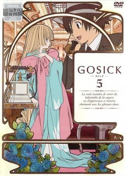 ＧＯＳＩＣＫ ゴシック ５（第９話、第１０話）▽レンタル用