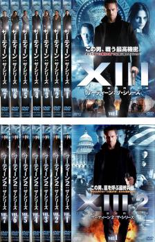 ＸＩＩＩ：ＴＨＥ ＳＥＲＩＥＳ サーティーン：ザ・シリーズ（１４枚セット）シーズン１、２▽レンタル用