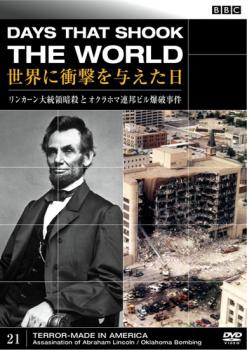 ＢＢＣ 世界に衝撃を与えた日 ２１ リンカーン大統領暗殺とオクラホマ連邦ビル爆破事件▽レンタル用