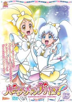 ハピネスチャージプリキュア！ １５（第４３話～第４５話）▽レンタル用