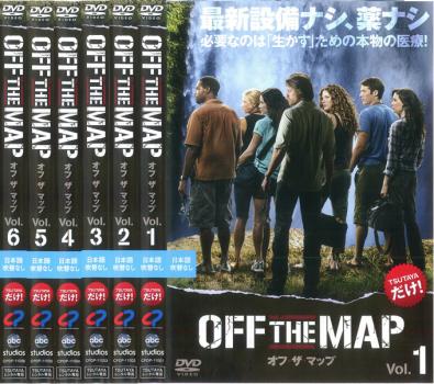 ＯＦＦ ＴＨＥ ＭＡＰ オフ・ザ・マップ（６枚セット）第１話～最終話【字幕】▽レンタル用