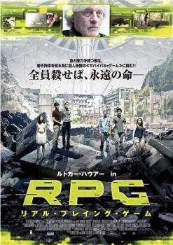 ＲＰＧ リアル・プレイング・ゲーム【字幕】▽レンタル用