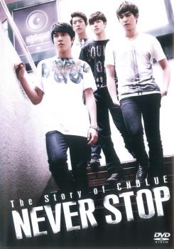 Ｔｈｅ Ｓｔｏｒｙ ｏｆ ＣＮＢＬＵＥ ＮＥＶＥＲ ＳＴＯＰ【字幕】▽レンタル用