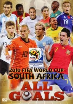 ２０１０ ＦＩＦＡ ワールドカップ 南アフリカ オフィシャルＤＶＤ オール・ゴールズ▽レンタル用