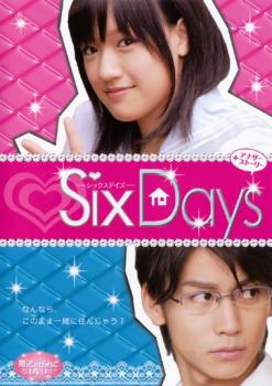 魔法のｉらんど ＳｉｘＤａｙｓ ＋アナザーストーリー▽レンタル用