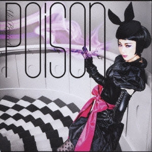 Ｐｏｉｓｏｎ ▽レンタル用