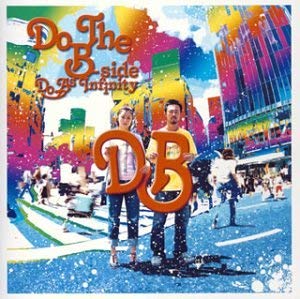 Ｄｏ Ｔｈｅ Ｂ－ｓｉｄｅ 通常盤 ▽レンタル用