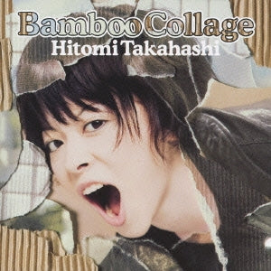 Ｂａｍｂｏｏ Ｃｏｌｌａｇｅ 通常盤 ▽レンタル用