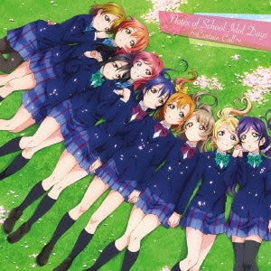 ラブライブ！ Ｎｏｔｅｓ ｏｆ Ｓｃｈｏｏｌ Ｉｄｏｌ Ｄａｙｓ Ｃｕｒｔａｉｎ Ｃａｌｌ ▽レンタル用