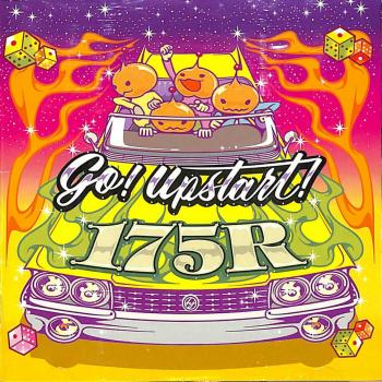 Ｇｏ！ｕｐｓｔａｒｔ！ ▽レンタル用