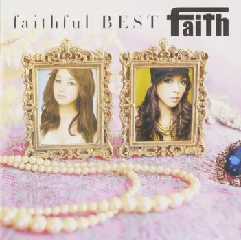 ｆａｉｔｈｆｕｌ ＢＥＳＴ 通常盤 ▽レンタル用