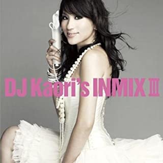 ＤＪ Ｋａｏｒｉ’ｓ ＩＮＭＩＸ ＩＩＩ ▽レンタル用