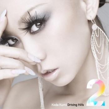 ＫＯＤＡ ＫＵＭＩ ＤＲＩＶＩＮＧ ＨＩＴ’Ｓ ＩＩ ▽レンタル用