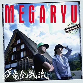 竜巻気流 初回生産限定盤 ２ＣＤ▽レンタル用