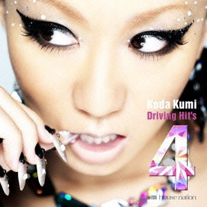 Ｋｏｄａ Ｋｕｍｉ Ｄｒｉｖｉｎｇ Ｈｉｔ’ｓ ４ ｗｉｔｈ ｈｏｕｓｅ ｎａｔｉｏｎ ▽レンタル用