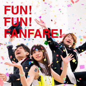 ＦＵＮ！ ＦＵＮ！ ＦＡＮＦＡＲＥ！ 通常盤 ▽レンタル用