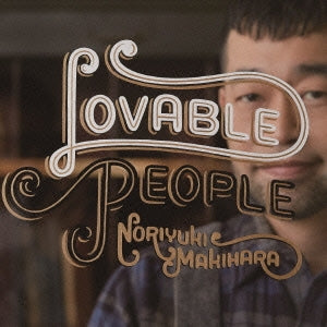 Ｌｏｖａｂｌｅ Ｐｅｏｐｌｅ 通常盤▽レンタル用