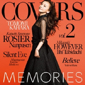 ＭＥＭＯＲＩＥＳ ２ Ｋａｈａｒａ Ａｌｌ Ｔｉｍｅ Ｃｏｖｅｒｓ 通常盤 ▽レンタル用