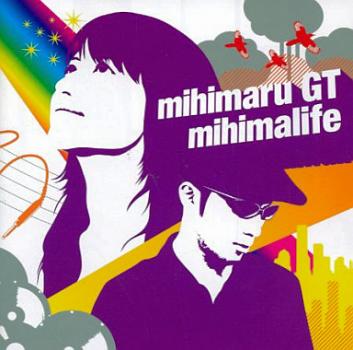 ｍｉｈｉｍａｌｉｆｅ 通常盤 ▽レンタル用