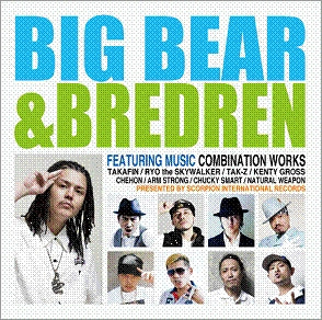 ＢＩＧ ＢＥＡＲ ＆ ＢＲＥＤＲＥＮ ▽レンタル用