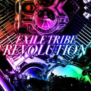 ＥＸＩＬＥ ＴＲＩＢＥ ＲＥＶＯＬＵＴＩＯＮ ▽レンタル用