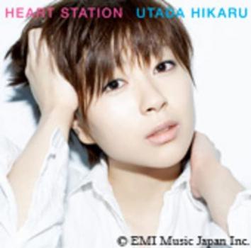 ＨＥＡＲＴ ＳＴＡＴＩＯＮ ▽レンタル用